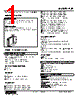 FSE-2A3-R Datasheet HTML 1Page - M-System Co.,Ltd. 