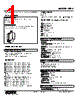 HPV-D-R Datasheet HTML 1Page - M-System Co.,Ltd. 