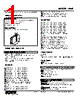 HVF-AV-R Datasheet HTML 1Page - M-System Co.,Ltd. 