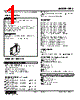 HRS-4F-R Datasheet HTML 1Page - M-System Co.,Ltd. 
