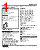 HTS-1F-R Datasheet HTML 1Page - M-System Co.,Ltd. 