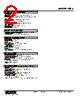 HRS-10-R Datasheet HTML 2Page - M-System Co.,Ltd. 