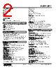JPA2-4B-R Datasheet HTML 2Page - M-System Co.,Ltd. 
