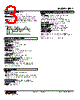 JPA2-4B-R Datasheet HTML 3Page - M-System Co.,Ltd. 