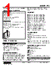 FTS-63-R Datasheet HTML 1Page - M-System Co.,Ltd. 