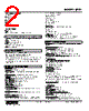 JRP2-15-R Datasheet HTML 2Page - M-System Co.,Ltd. 