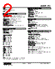 FTS-36-R Datasheet HTML 2Page - M-System Co.,Ltd. 
