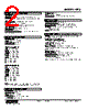 HTS-46-R Datasheet HTML 2Page - M-System Co.,Ltd. 