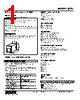 JPR2-4P3N-R Datasheet HTML 1Page - M-System Co.,Ltd. 