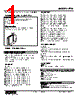 FTG-32-R Datasheet HTML 1Page - M-System Co.,Ltd. 