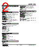 FLM-62-R Datasheet HTML 2Page - M-System Co.,Ltd. 
