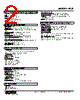 FCR-12-R Datasheet HTML 2Page - M-System Co.,Ltd. 