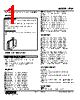 FLM-F5-R Datasheet HTML 1Page - M-System Co.,Ltd. 