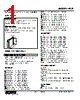 FCR-H4-R Datasheet HTML 1Page - M-System Co.,Ltd. 
