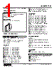 FVF-5F-R Datasheet HTML 1Page - M-System Co.,Ltd. 