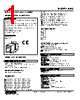 KMS-G-R Datasheet HTML 1Page - M-System Co.,Ltd. 
