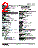 KPRU-21-R Datasheet HTML 2Page - M-System Co.,Ltd. 