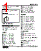 FVS-4B-R Datasheet HTML 1Page - M-System Co.,Ltd. 