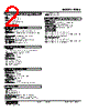 FUDS-16D-R./Q Datasheet HTML 2Page - M-System Co.,Ltd. 