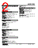 FUD-16D-R./Q Datasheet HTML 2Page - M-System Co.,Ltd. 