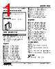 FUD-A1F-R./Q Datasheet HTML 1Page - M-System Co.,Ltd. 