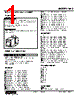 KAS-2C-R Datasheet HTML 1Page - M-System Co.,Ltd. 
