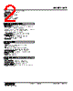 KAP-163-R./Q Datasheet HTML 2Page - M-System Co.,Ltd. 