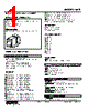 KAP-53-R./Q Datasheet HTML 1Page - M-System Co.,Ltd. 