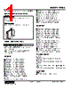 FUDS-63-R./Q Datasheet HTML 1Page - M-System Co.,Ltd. 