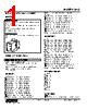 KLS-3-D-R Datasheet HTML 1Page - M-System Co.,Ltd. 