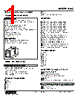 KGS2C-R Datasheet HTML 1Page - M-System Co.,Ltd. 