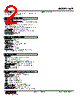 KSP-12-R Datasheet HTML 2Page - M-System Co.,Ltd. 