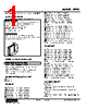 FRTD-R-HG-R Datasheet HTML 1Page - M-System Co.,Ltd. 