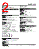 KDIS-AA3-R Datasheet HTML 2Page - M-System Co.,Ltd. 