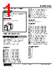 KDIS-AC3-R Datasheet HTML 1Page - M-System Co.,Ltd. 