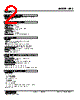 KRS-46-R Datasheet HTML 2Page - M-System Co.,Ltd. 