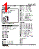KRTB-2AA-R Datasheet HTML 1Page - M-System Co.,Ltd. 