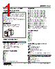 LC2-2C-R Datasheet HTML 1Page - M-System Co.,Ltd. 