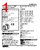 KTS-5B-R Datasheet HTML 1Page - M-System Co.,Ltd. 