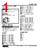 KFS-AA-R Datasheet HTML 1Page - M-System Co.,Ltd. 
