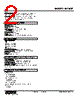 M2MST-5W-R2 Datasheet HTML 2Page - M-System Co.,Ltd. 