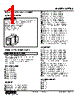 KRTBS-415D-R Datasheet HTML 1Page - M-System Co.,Ltd. 