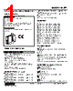 M2RT-46-R Datasheet HTML 1Page - M-System Co.,Ltd. 