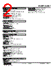 KWDY-AE-R Datasheet HTML 2Page - M-System Co.,Ltd. 