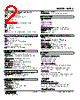 M2RS-01-R Datasheet HTML 2Page - M-System Co.,Ltd. 