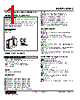 M2MS-A-R2/N Datasheet HTML 1Page - M-System Co.,Ltd. 