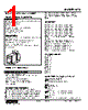 KTS-33-R Datasheet HTML 1Page - M-System Co.,Ltd. 