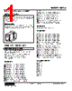 KMMLS-CB2-R Datasheet HTML 1Page - M-System Co.,Ltd. 