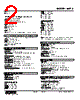 KWTS-41B-R Datasheet HTML 2Page - M-System Co.,Ltd. 