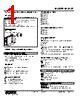 M2AS1-6432-R Datasheet HTML 1Page - M-System Co.,Ltd. 